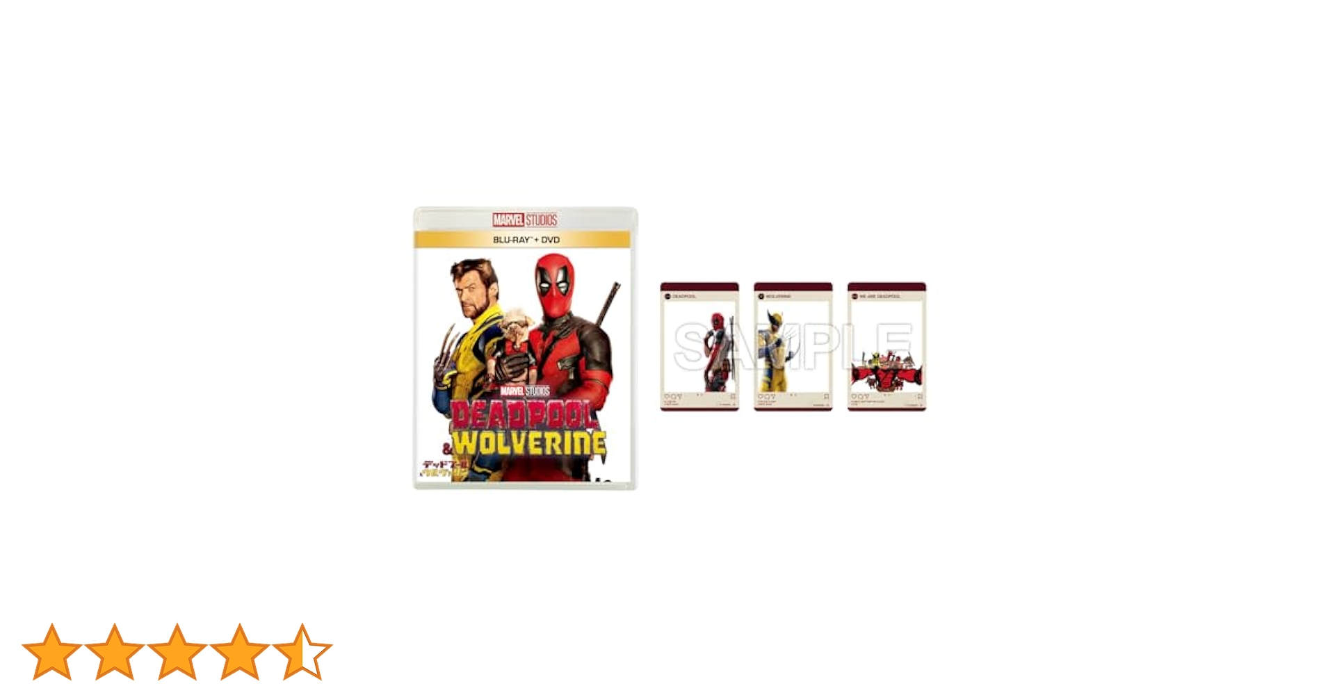 非売品 デッドプール＆ウルヴァリンセット 2025年最新】Yahoo!オークション -デッドプール&ウルヴァリンの